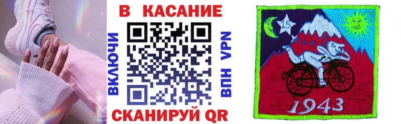 Купить наркоту Хилок МДМА Cocaine МЕФ OMG зеркало Псилоцибиновые грибы ГАШ