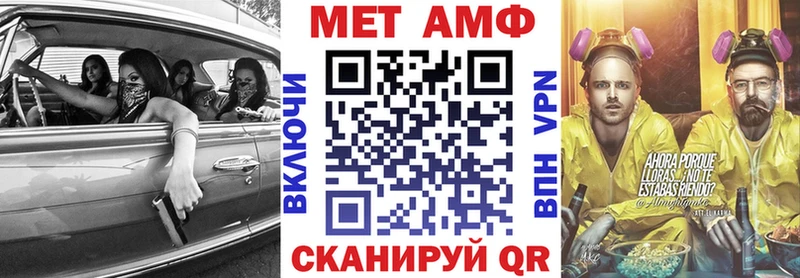 Amphetamine VHQ Хилок
