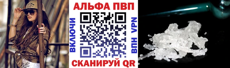 площадка формула  Хилок  Alpha PVP мука 
