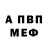 Кодеиновый сироп Lean Purple Drank Alena Krauchanka