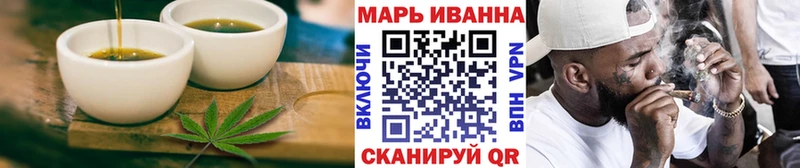 Еда ТГК марихуана Хилок