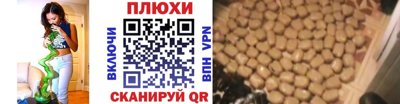 ГАШ Cannabis  Хилок 