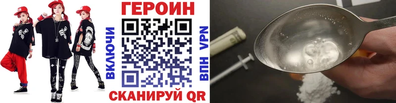 наркошоп  Хилок  ГЕРОИН гречка 