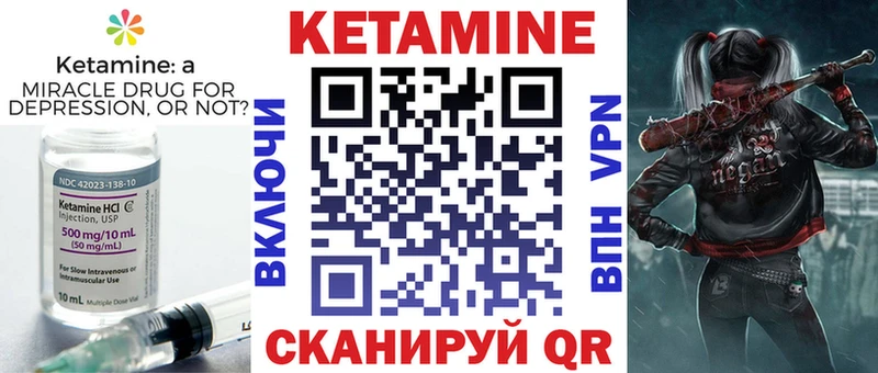 КЕТАМИН ketamine даркнет состав Хилок где найти наркотики