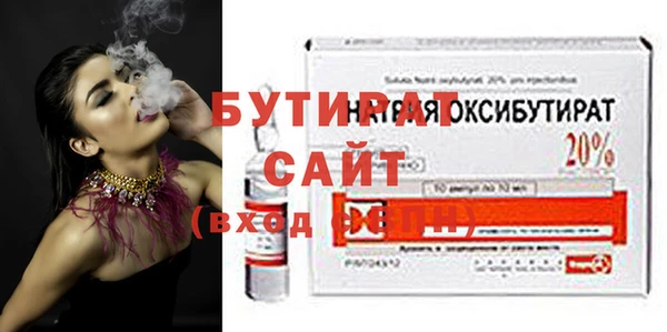 мяу мяу мука Тавда