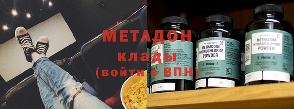 мяу мяу мука Тихорецк