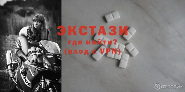 мяу мяу мука Тавда