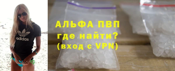 мяу мяу мука Тихорецк