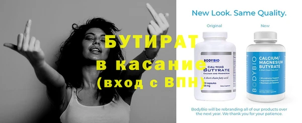 ешки Тобольск