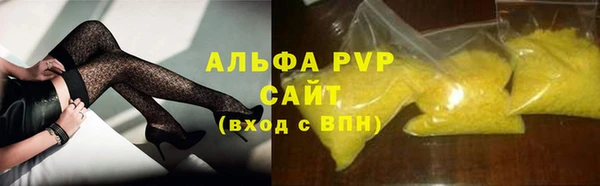 мяу мяу мука Тихорецк