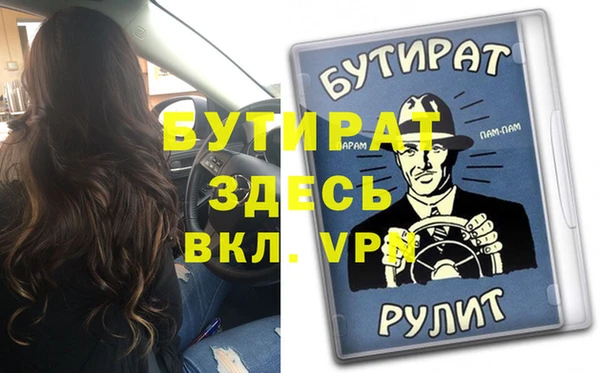 ешки Тобольск