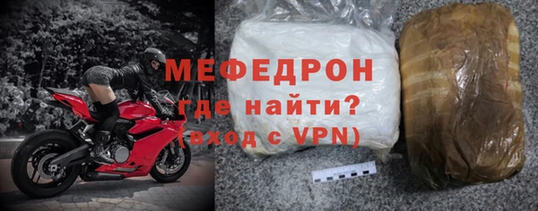 молекула духа Сясьстрой