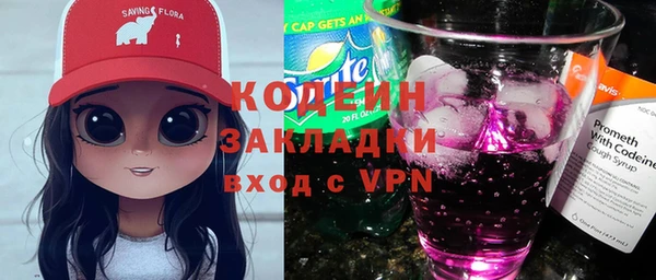 мяу мяу мука Тихорецк