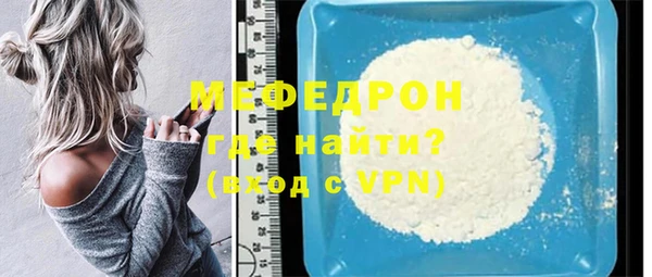 мяу мяу мука Тихорецк