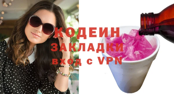 прущий лед Тайга