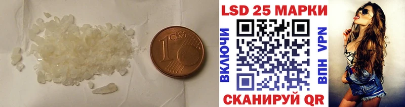 Лсд 25 экстази кислота  Хилок 