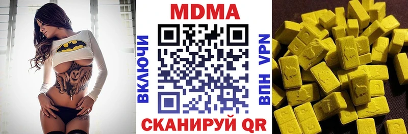 MDMA молли Хилок