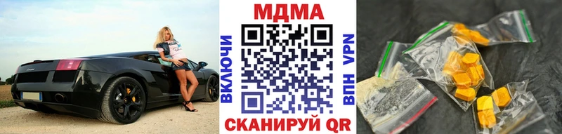 кракен зеркало  купить наркоту  Хилок  МДМА VHQ 