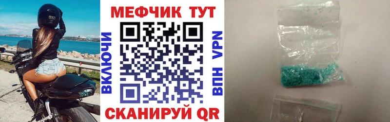 МЕФ 4 MMC  Хилок 