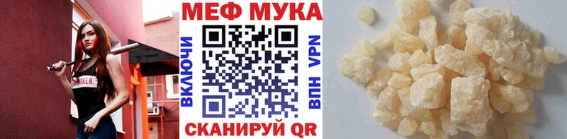 Мефедрон  Хилок
