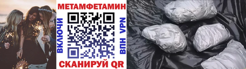 Метамфетамин винт  Хилок 