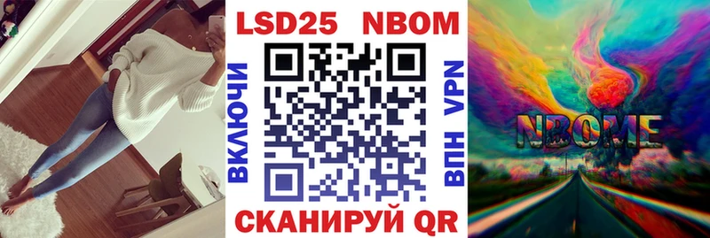 Наркотические марки 1,8мг  купить   hydra ссылки  Хилок 