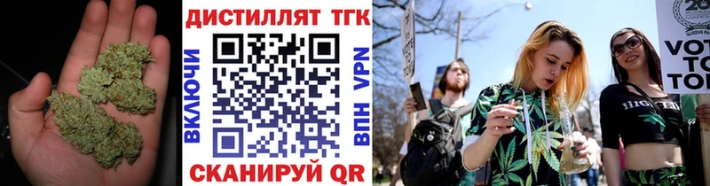 Дистиллят ТГК гашишное масло  Хилок 