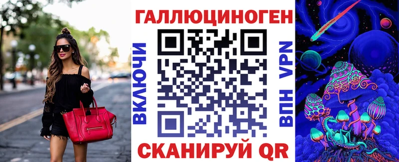 Галлюциногенные грибы мухоморы Хилок